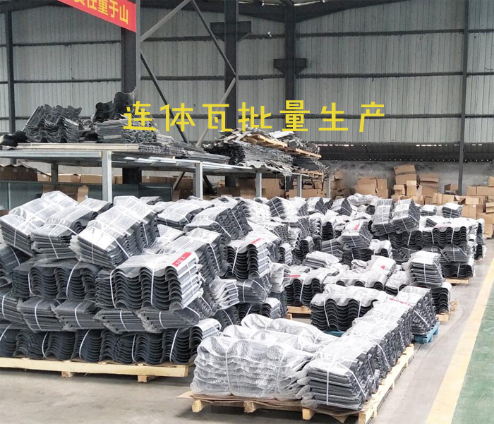 铝瓦中性价比较高的产品--连体铝瓦